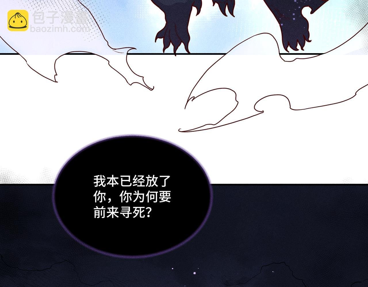 030 梦貘