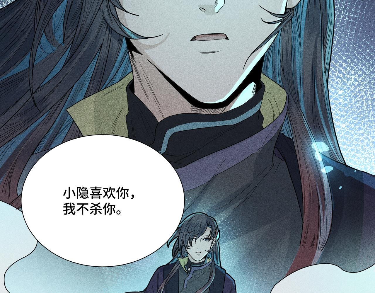 031 笨蛋小隐