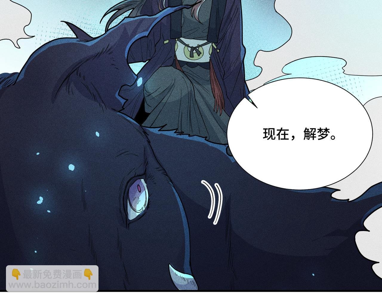 031 笨蛋小隐