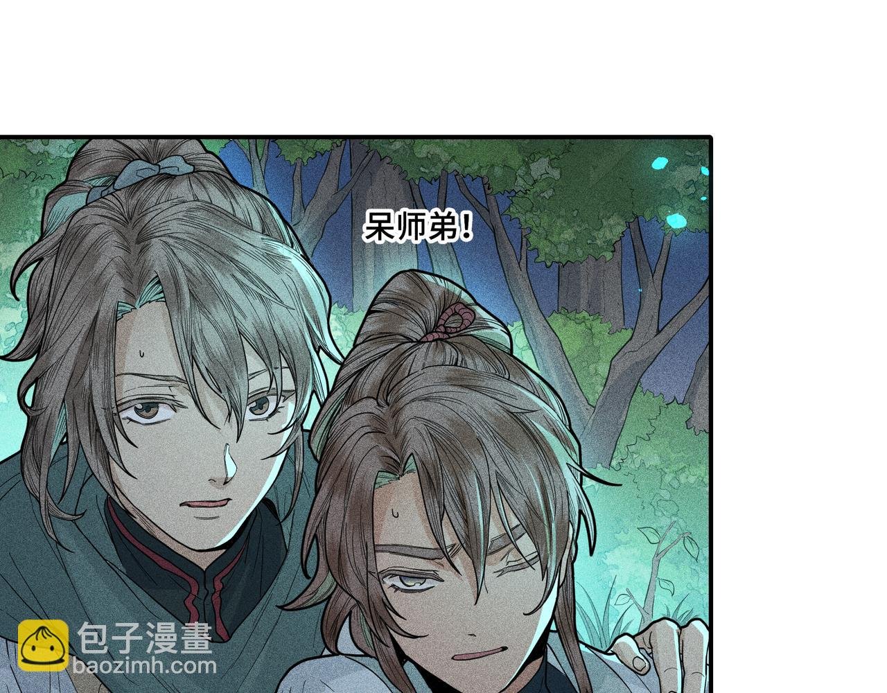 031 笨蛋小隐
