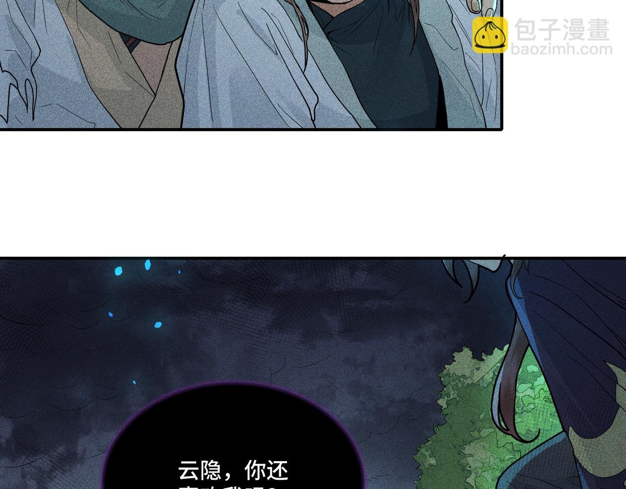 031 笨蛋小隐