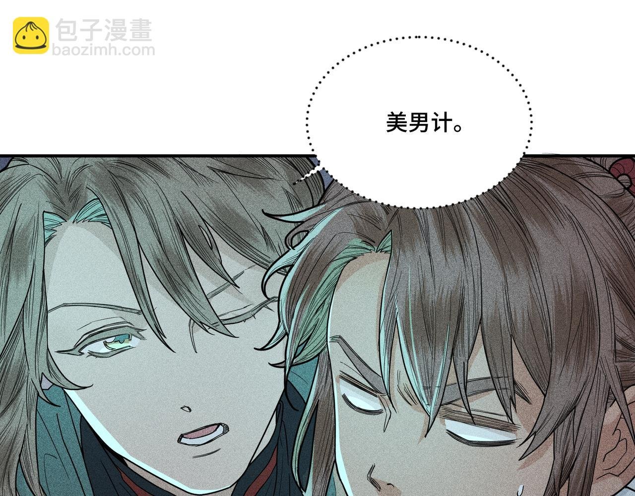031 笨蛋小隐