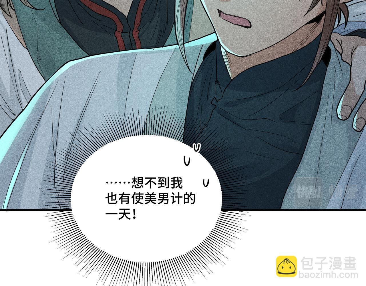 031 笨蛋小隐