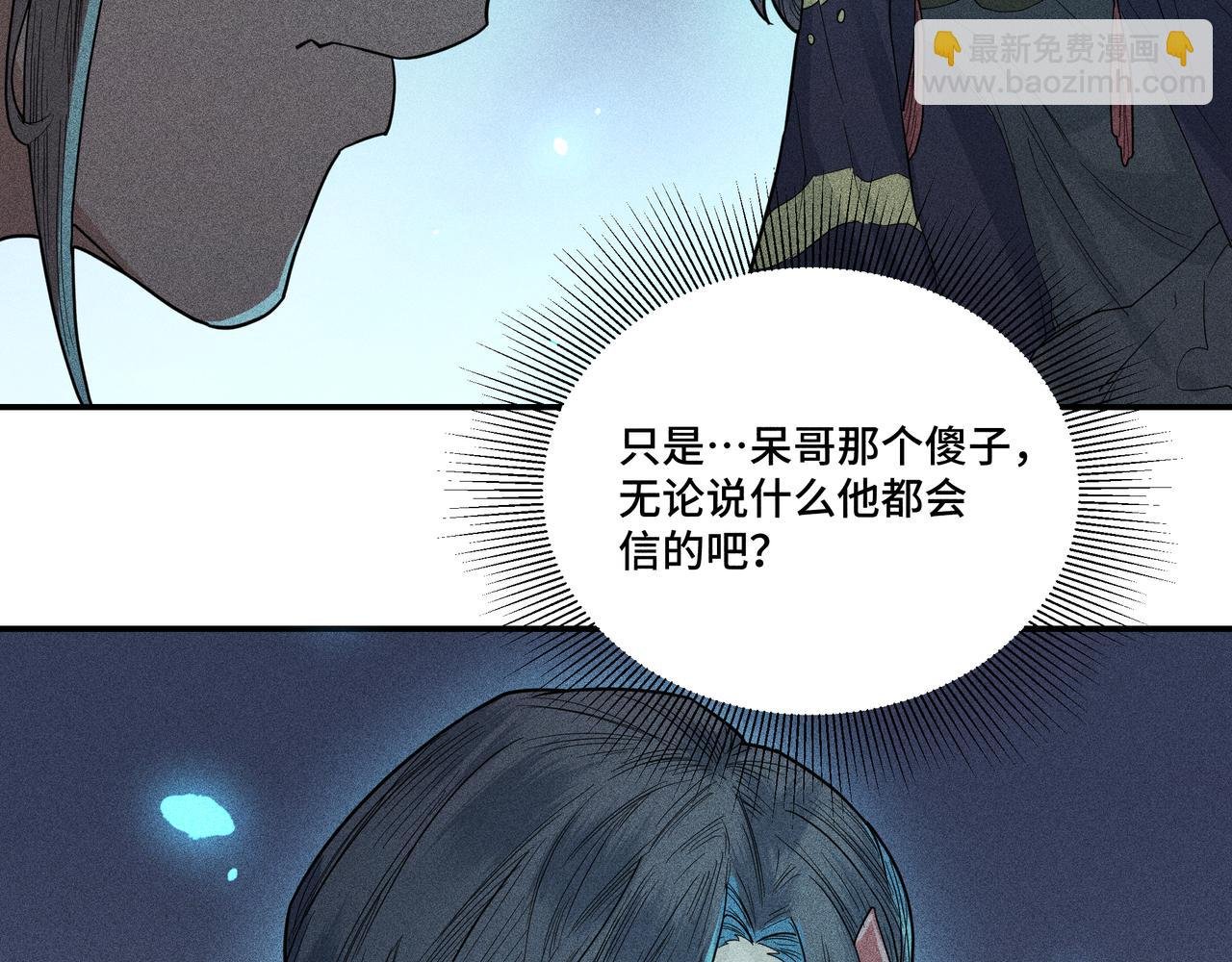 031 笨蛋小隐