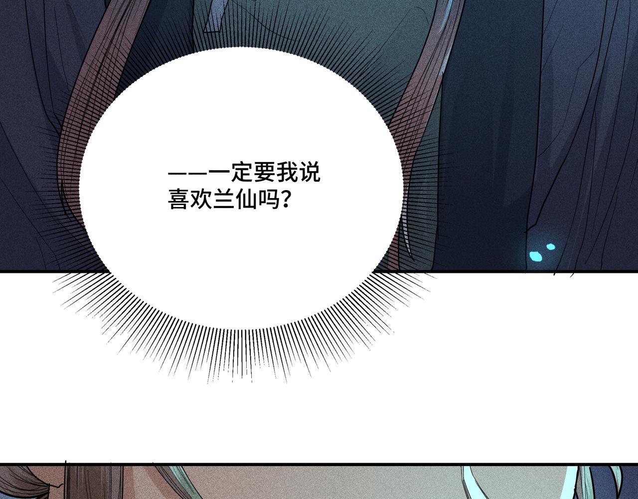 031 笨蛋小隐