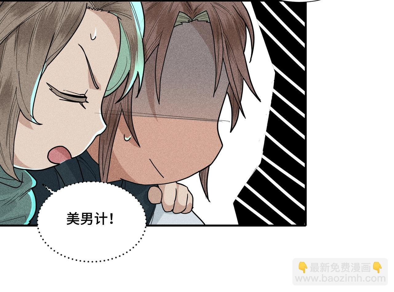031 笨蛋小隐