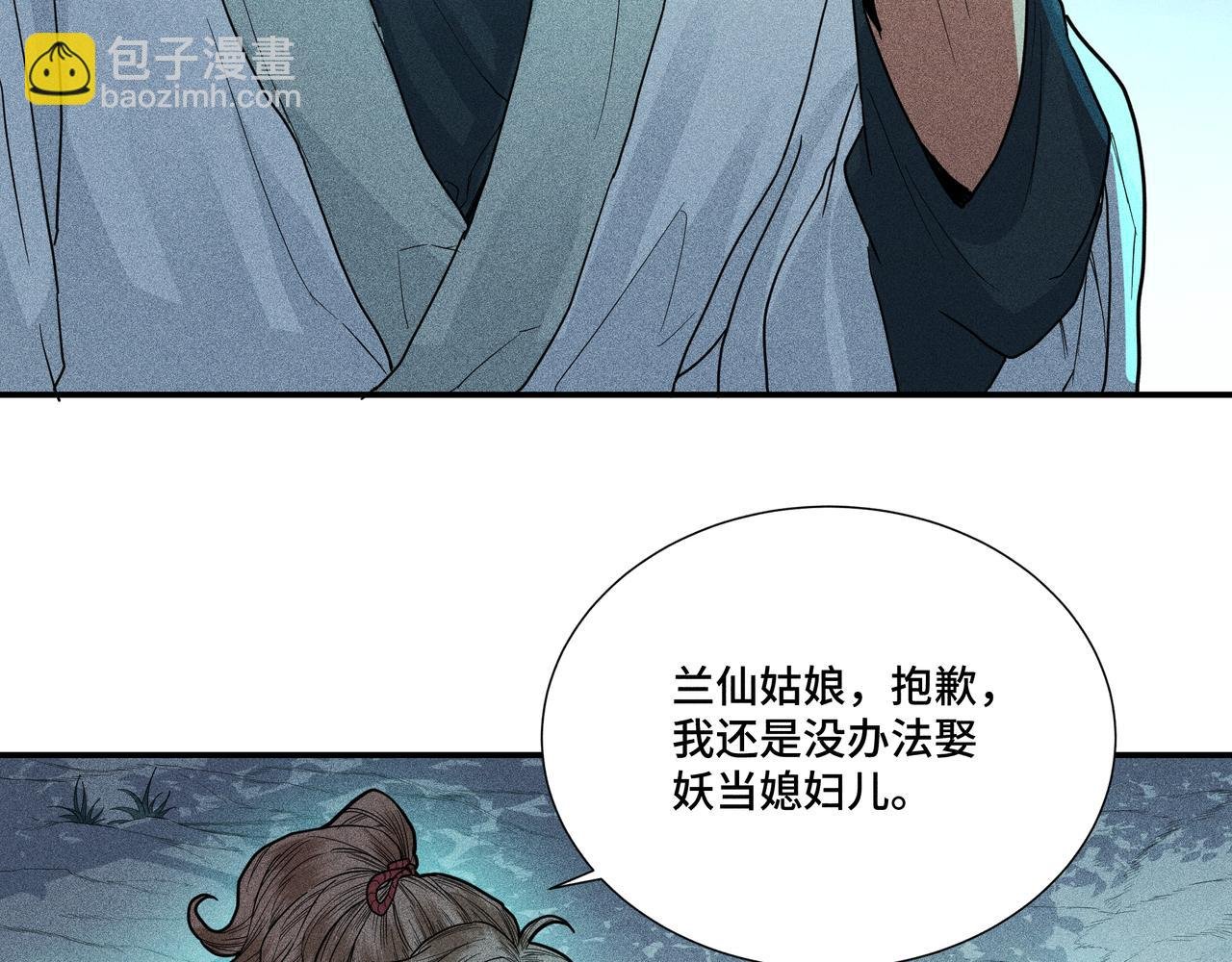 031 笨蛋小隐