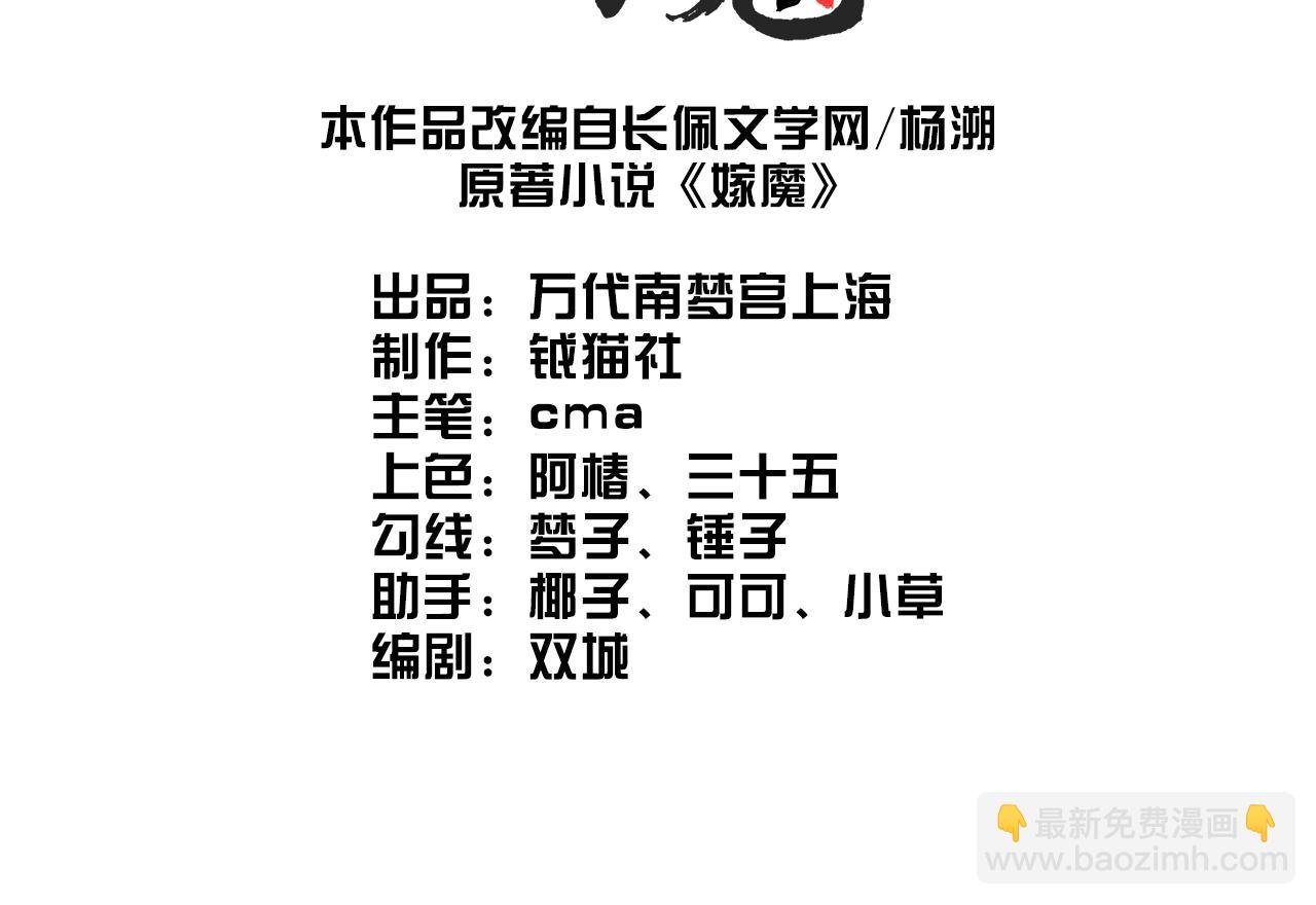 032 起死回生？