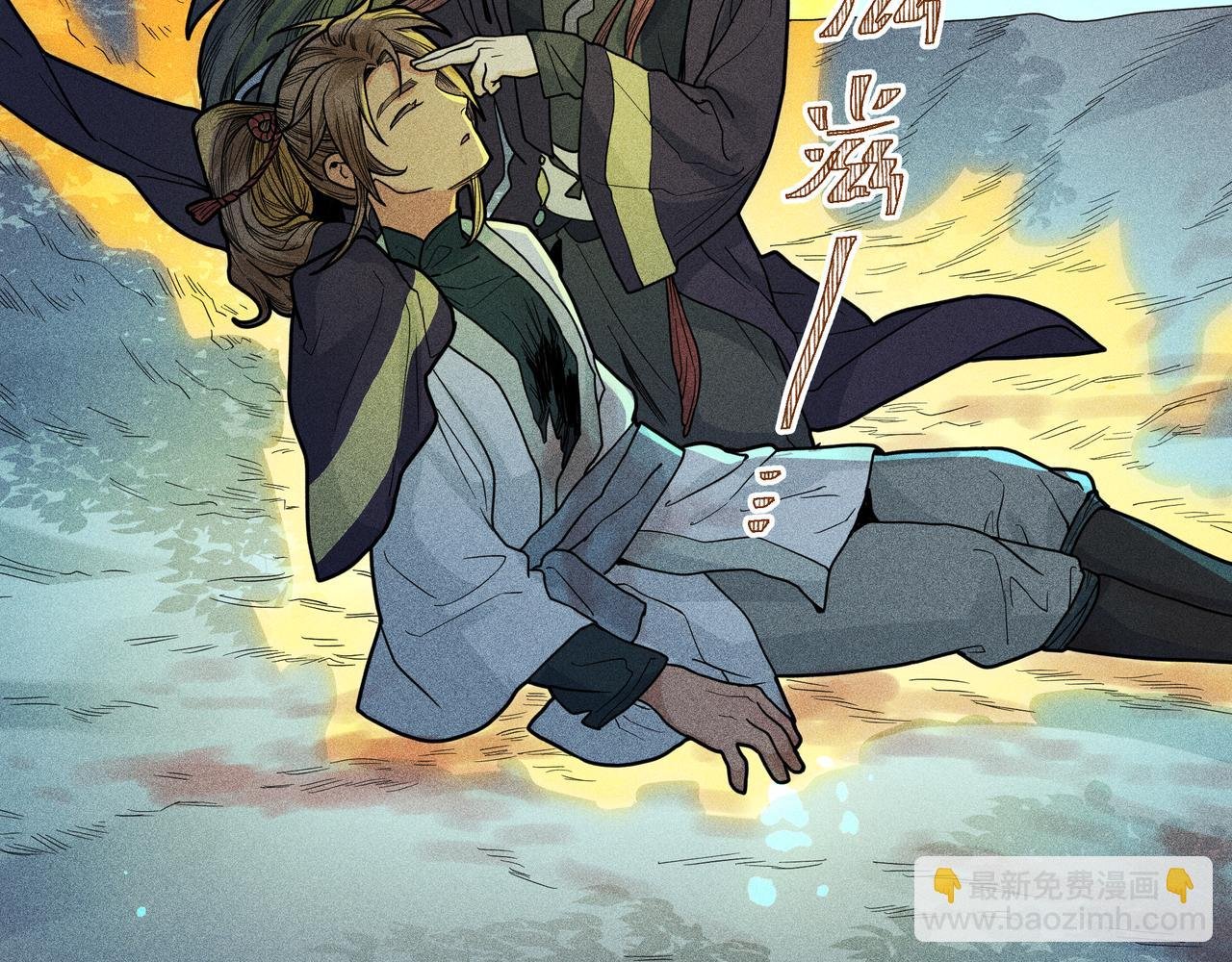032 起死回生？