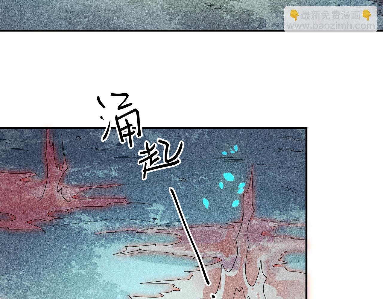 032 起死回生？