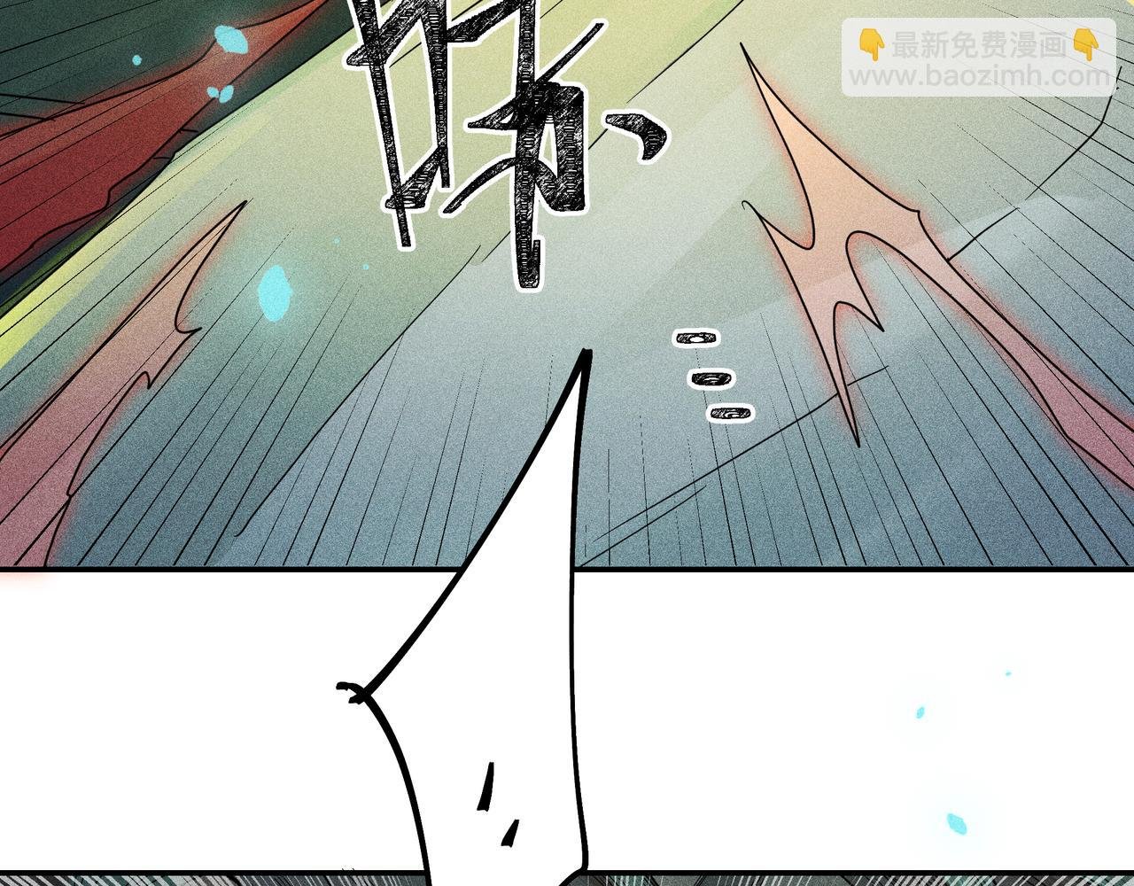 032 起死回生？
