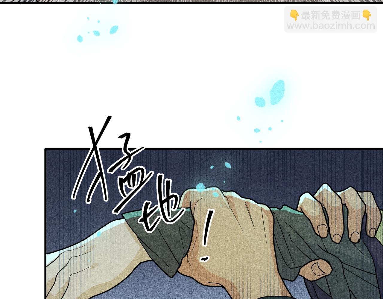032 起死回生？