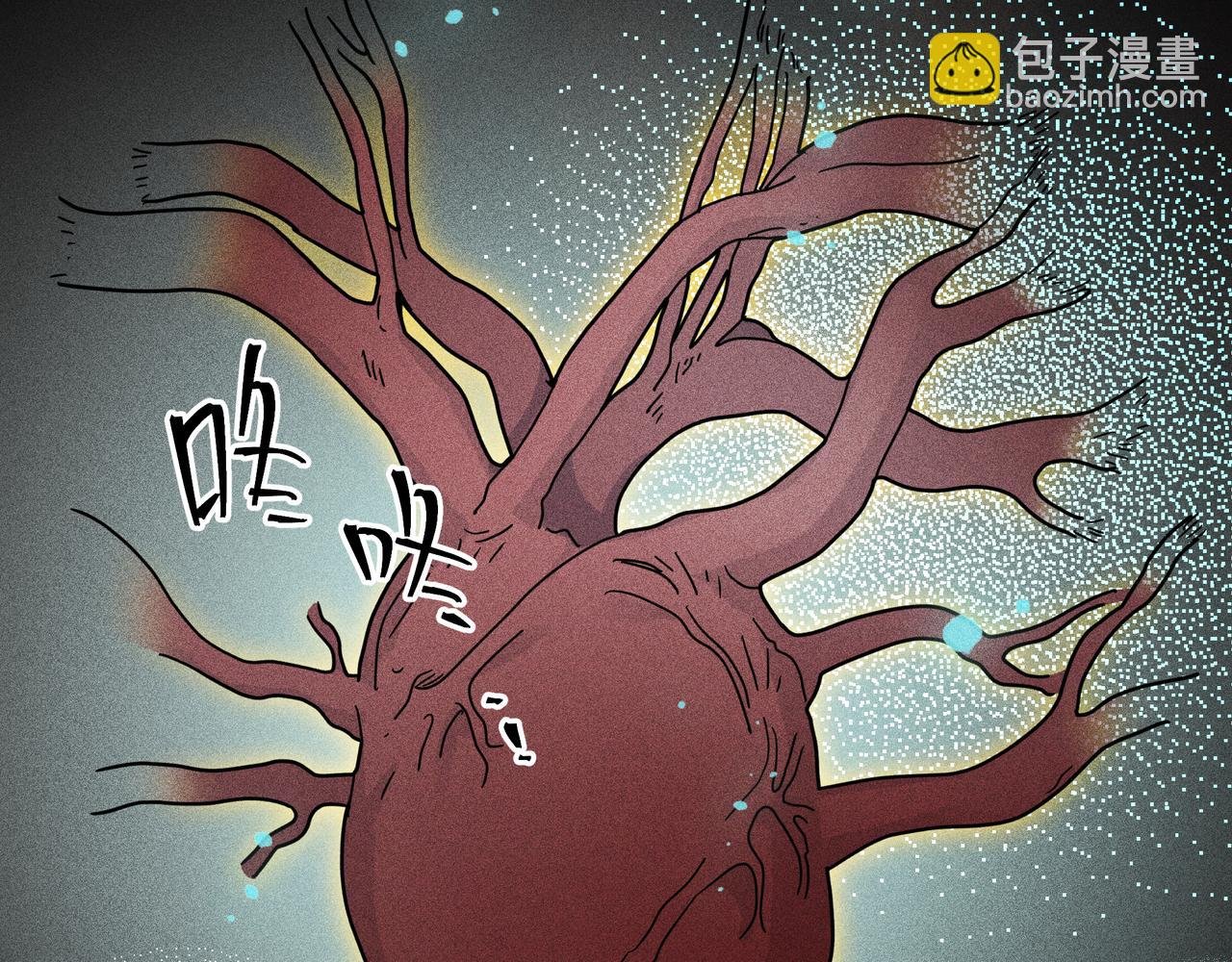 032 起死回生？
