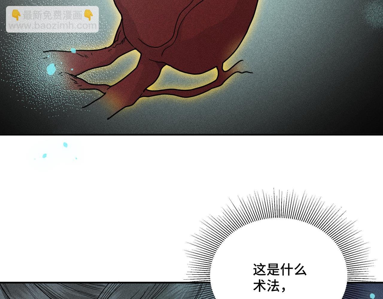 032 起死回生？