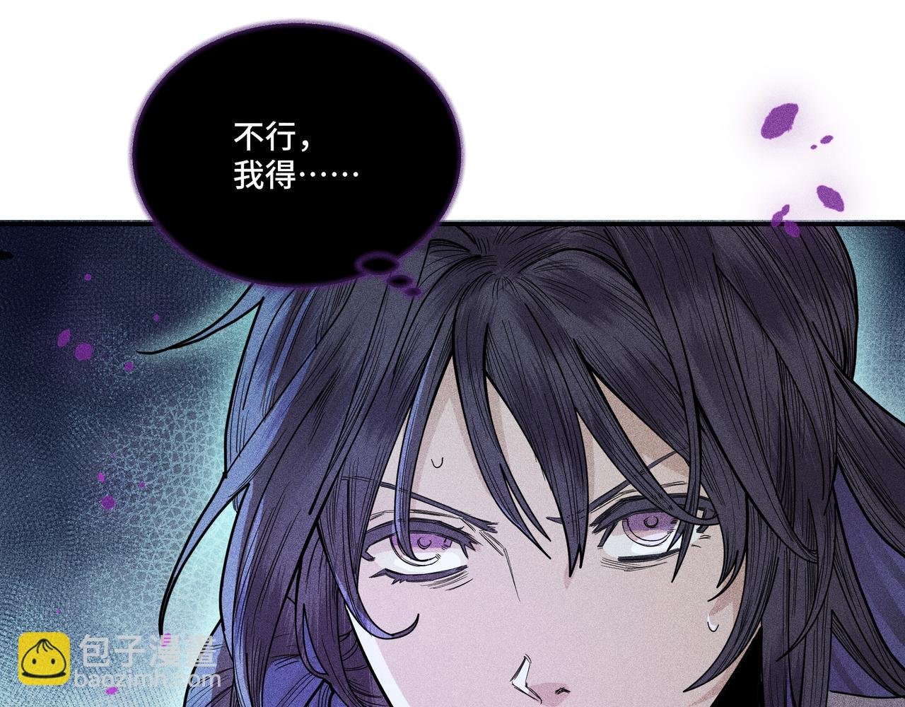 032 起死回生？