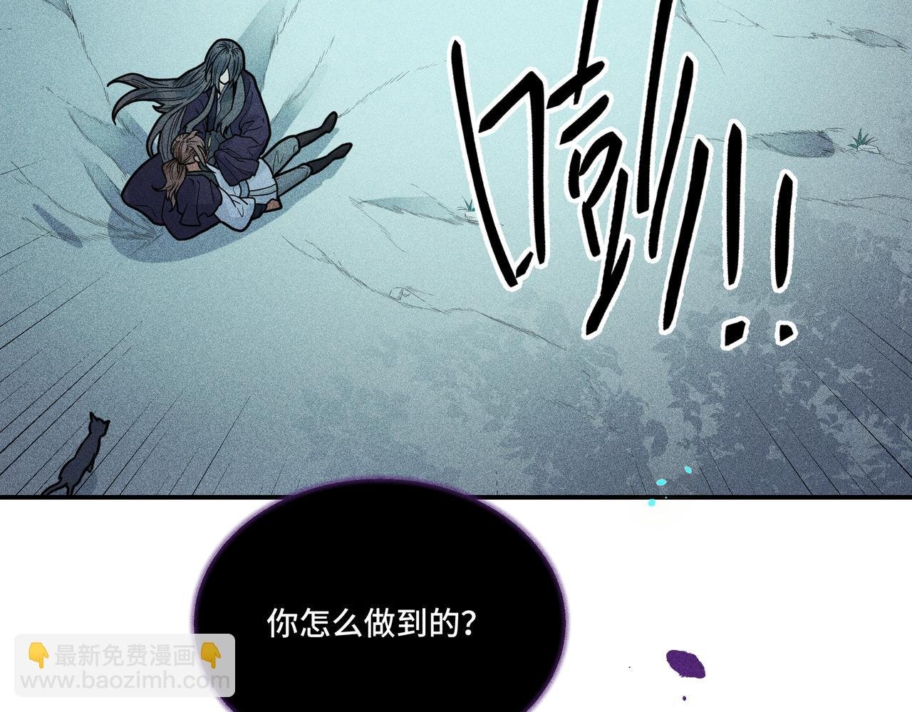 032 起死回生？