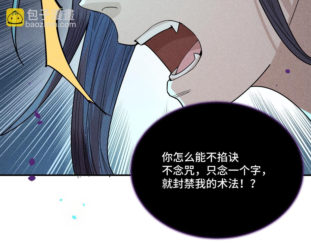 032 起死回生？
