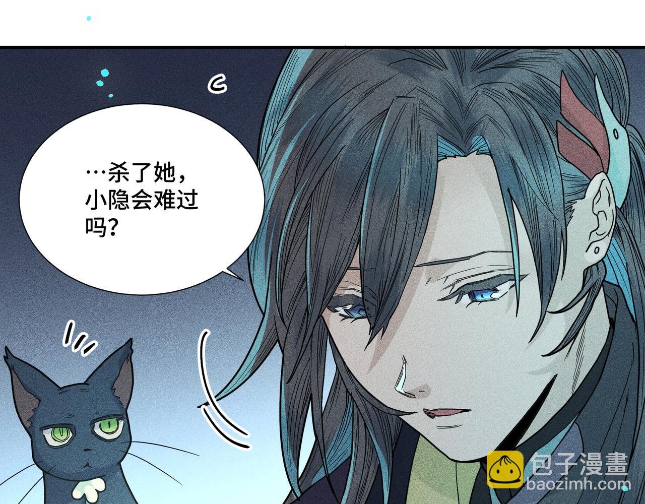 032 起死回生？