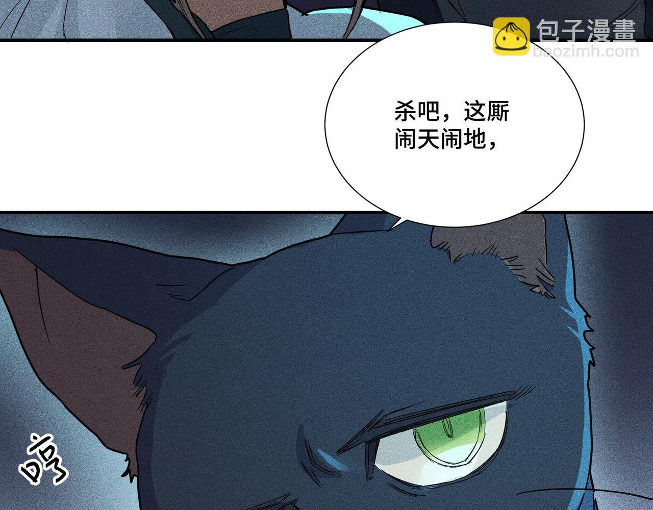 032 起死回生？