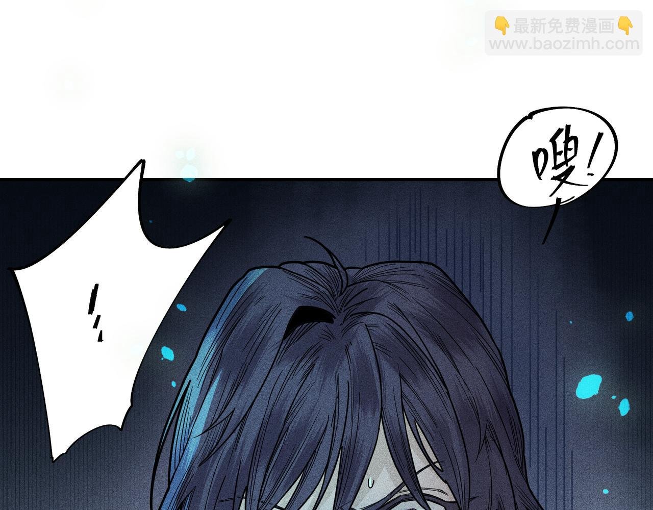 032 起死回生？