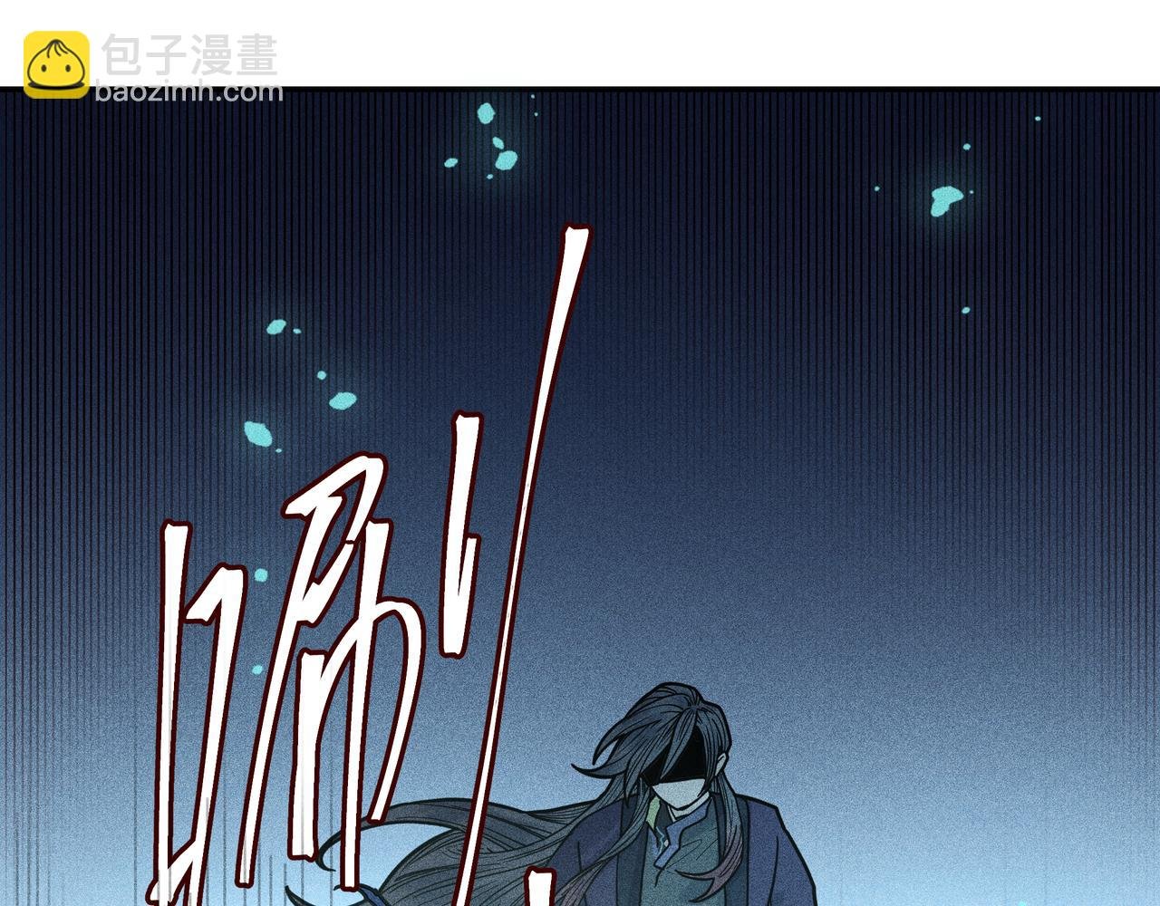032 起死回生？