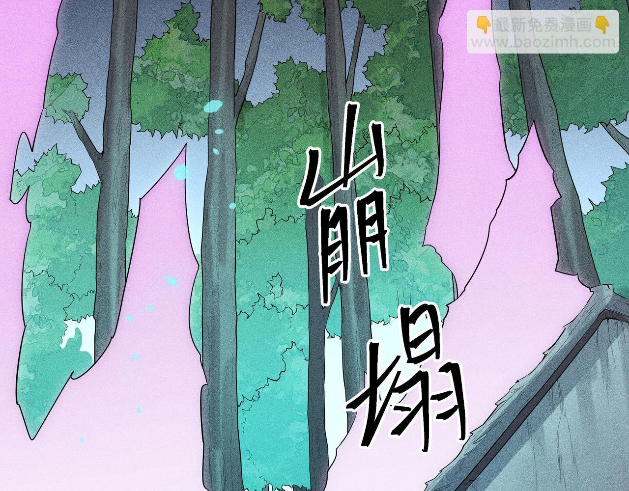 032 起死回生？