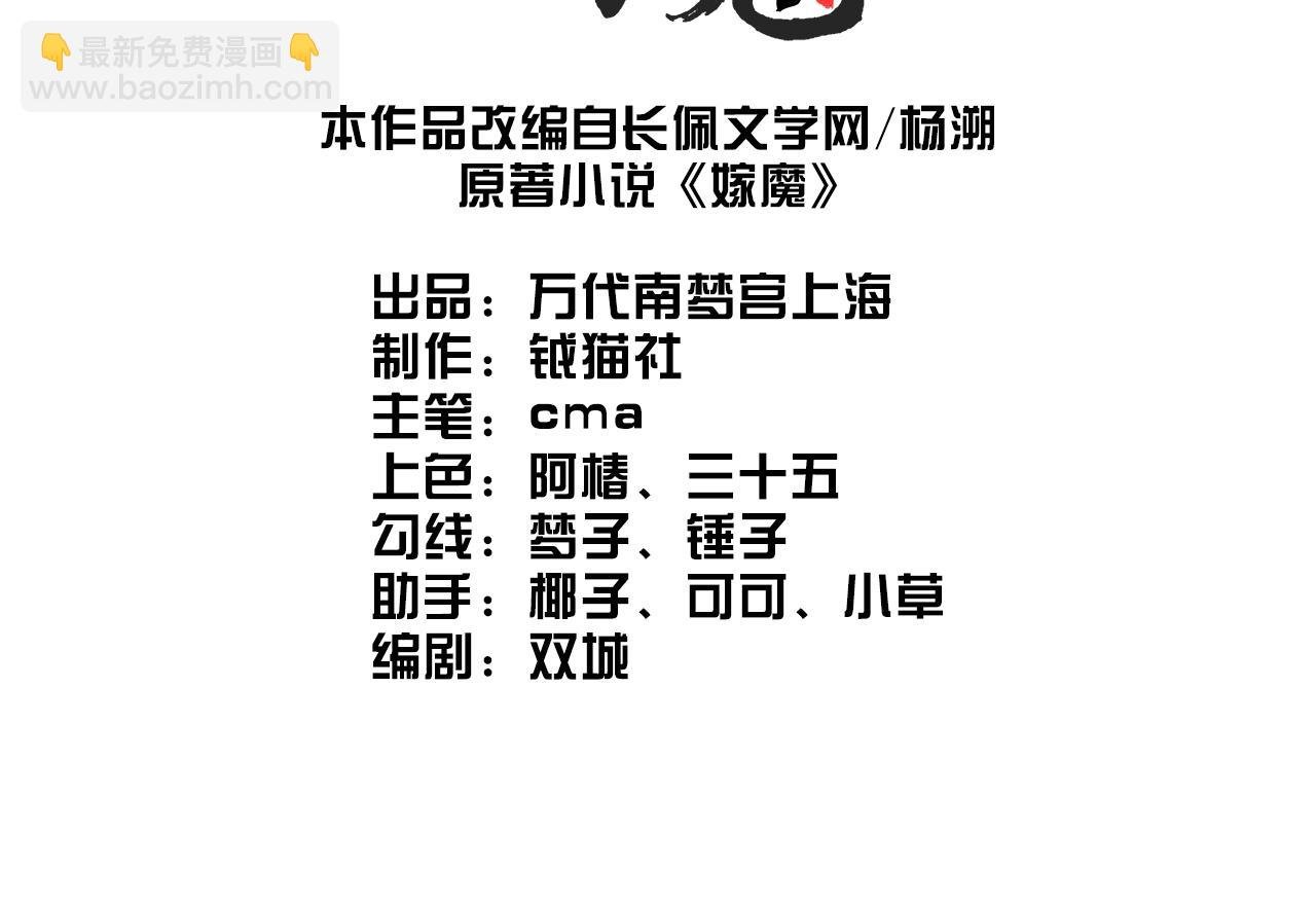 033 白鹿01