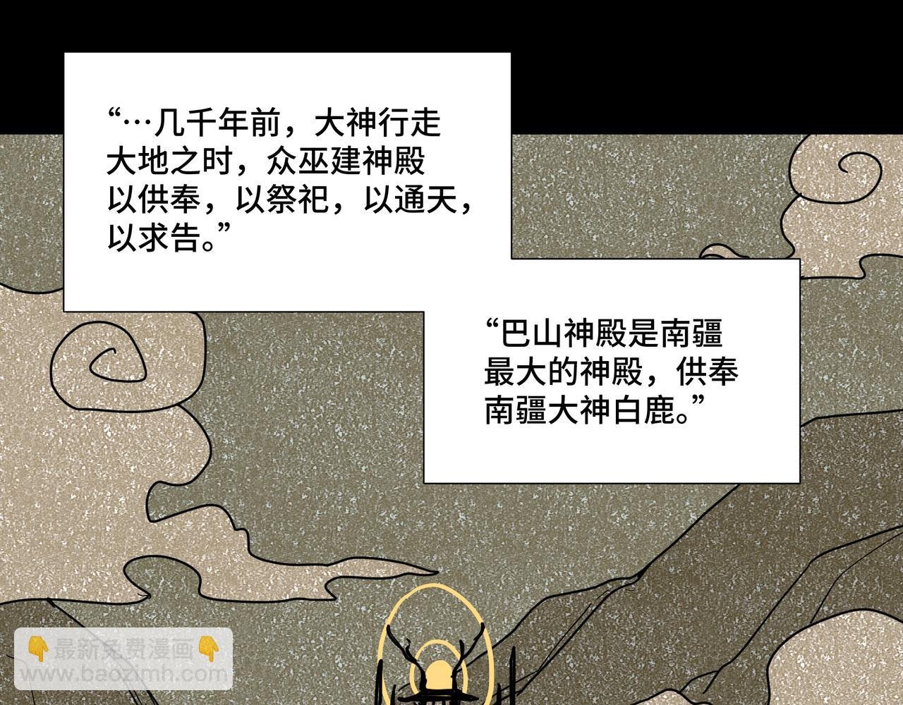 033 白鹿01
