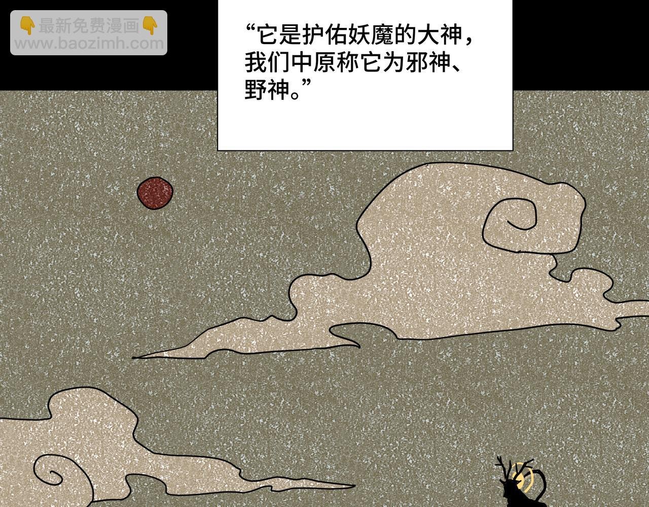 033 白鹿01