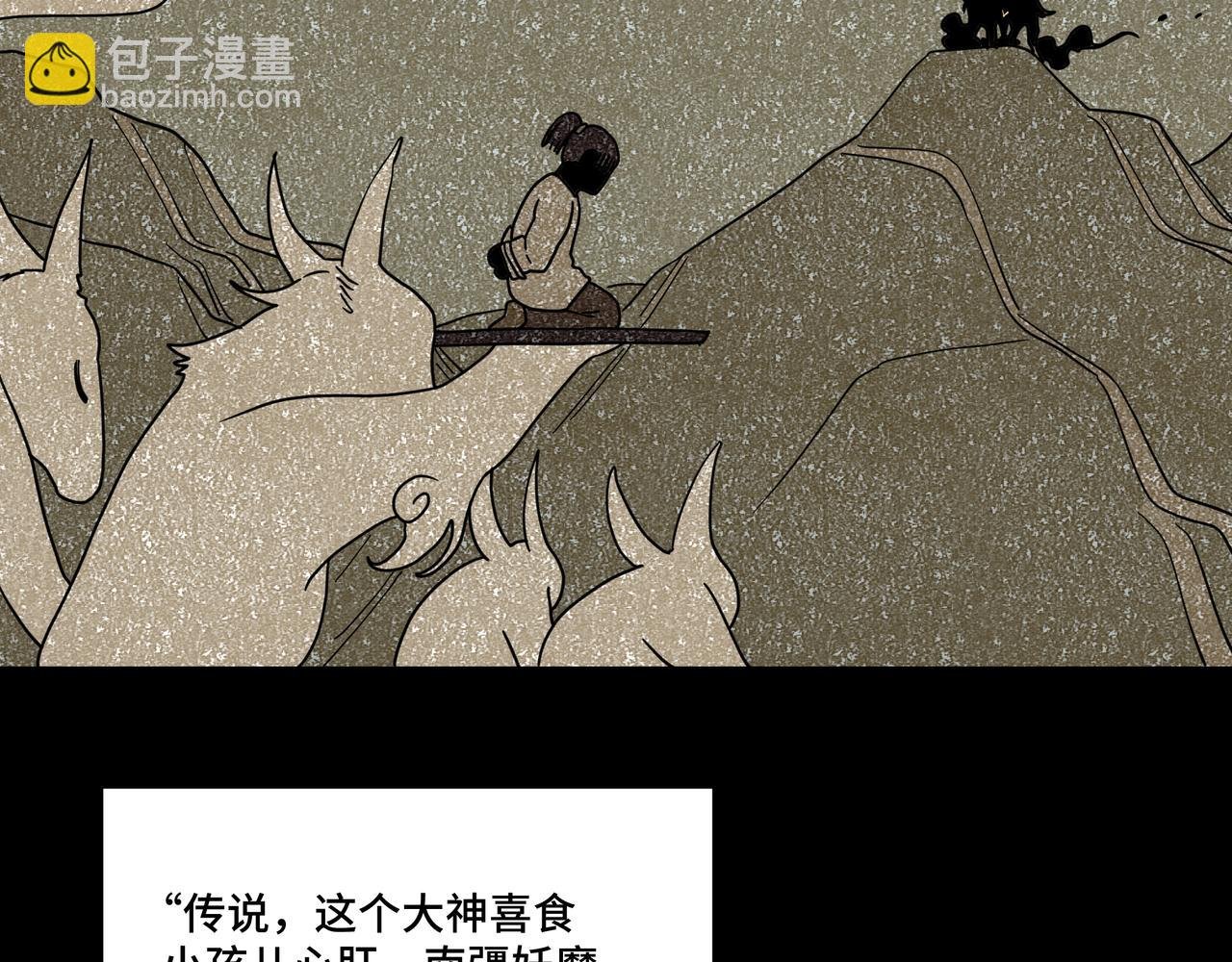033 白鹿01