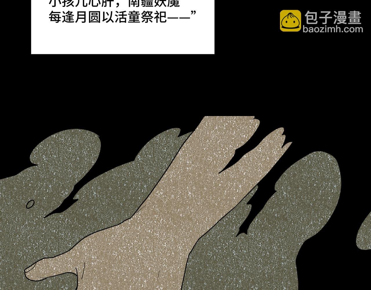 033 白鹿01
