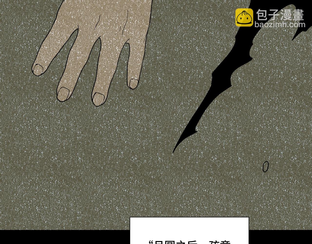 033 白鹿01