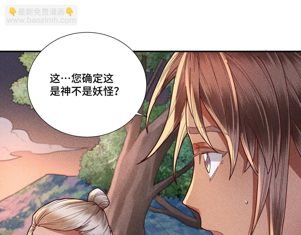 033 白鹿01