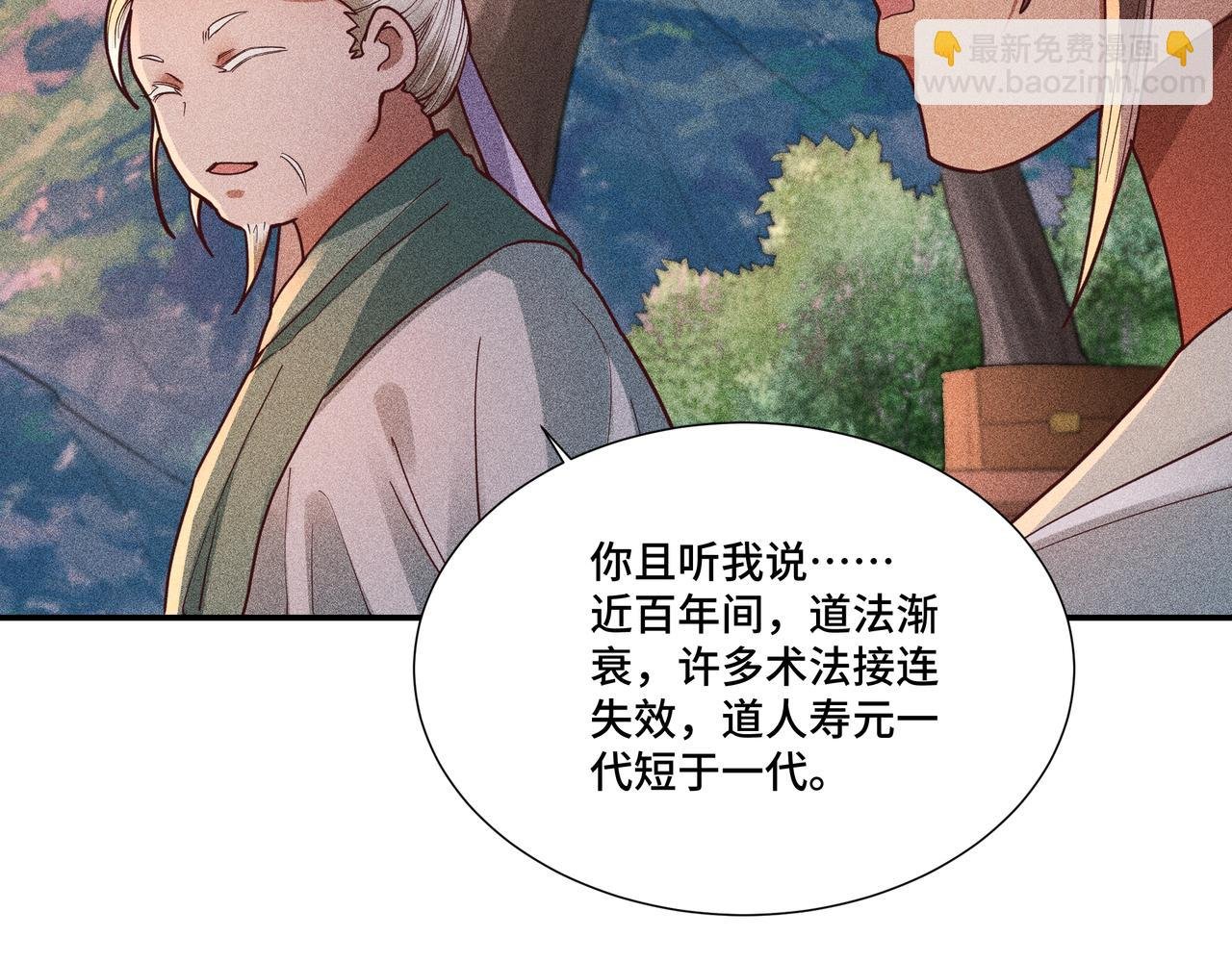 033 白鹿01