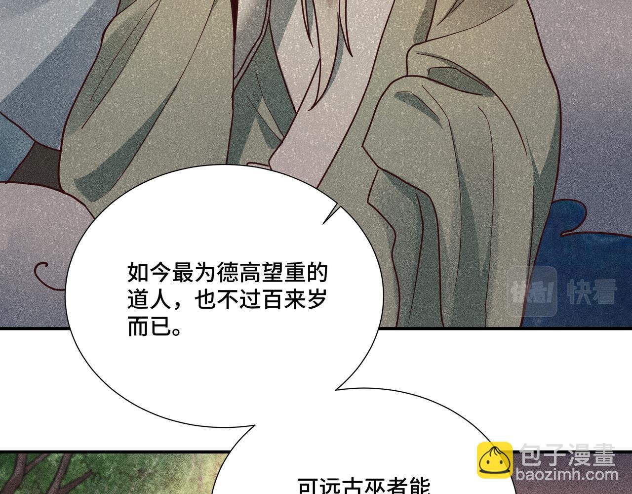 033 白鹿01