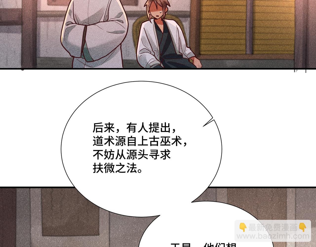 033 白鹿01