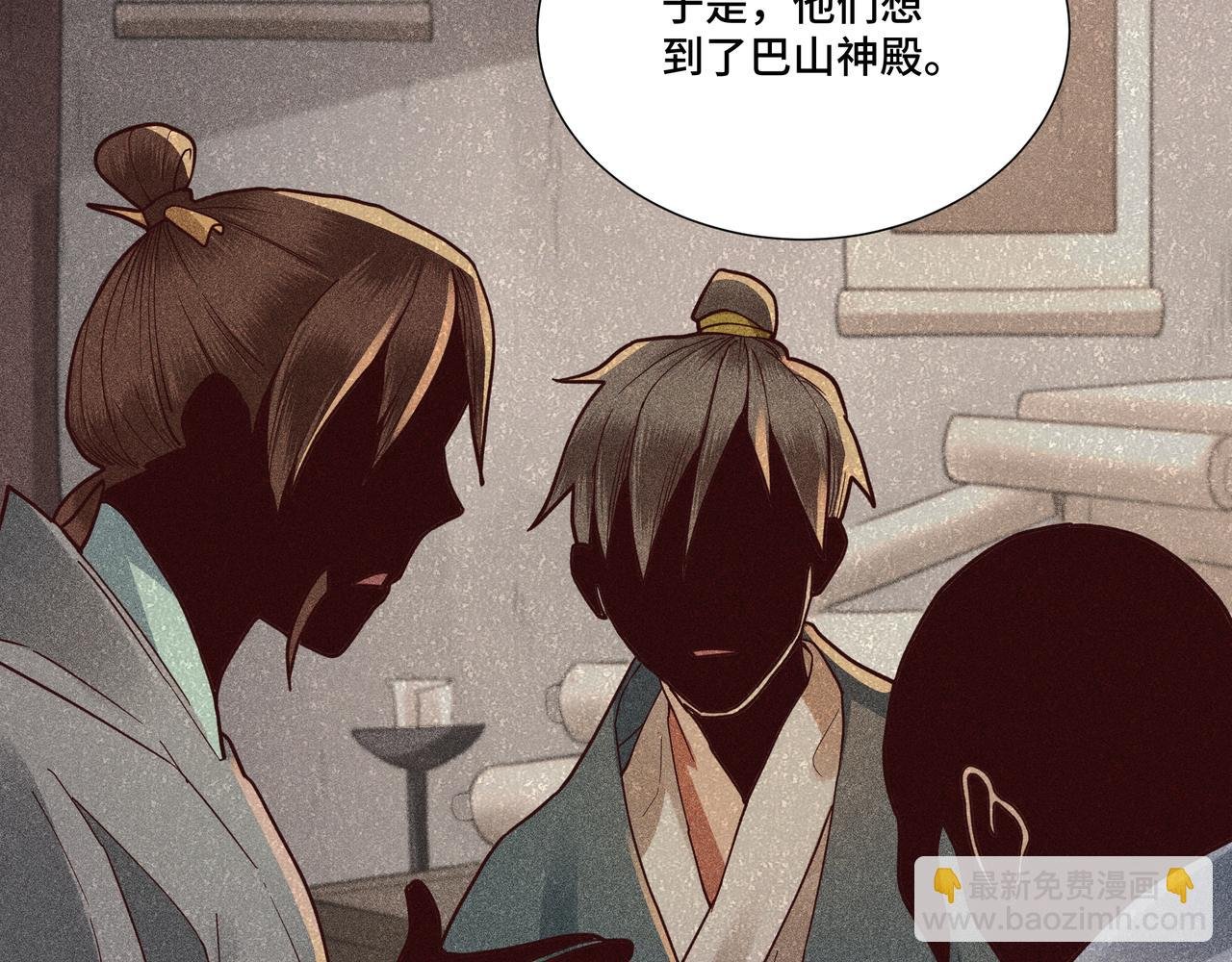 033 白鹿01