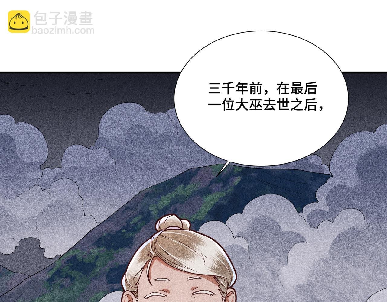 033 白鹿01