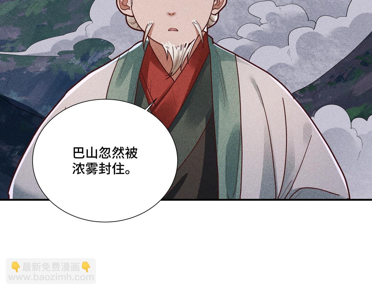 033 白鹿01