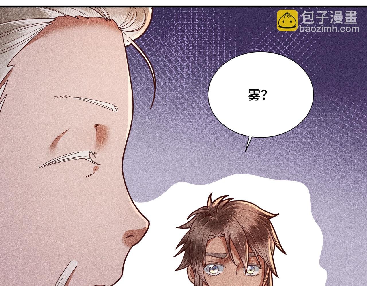 033 白鹿01