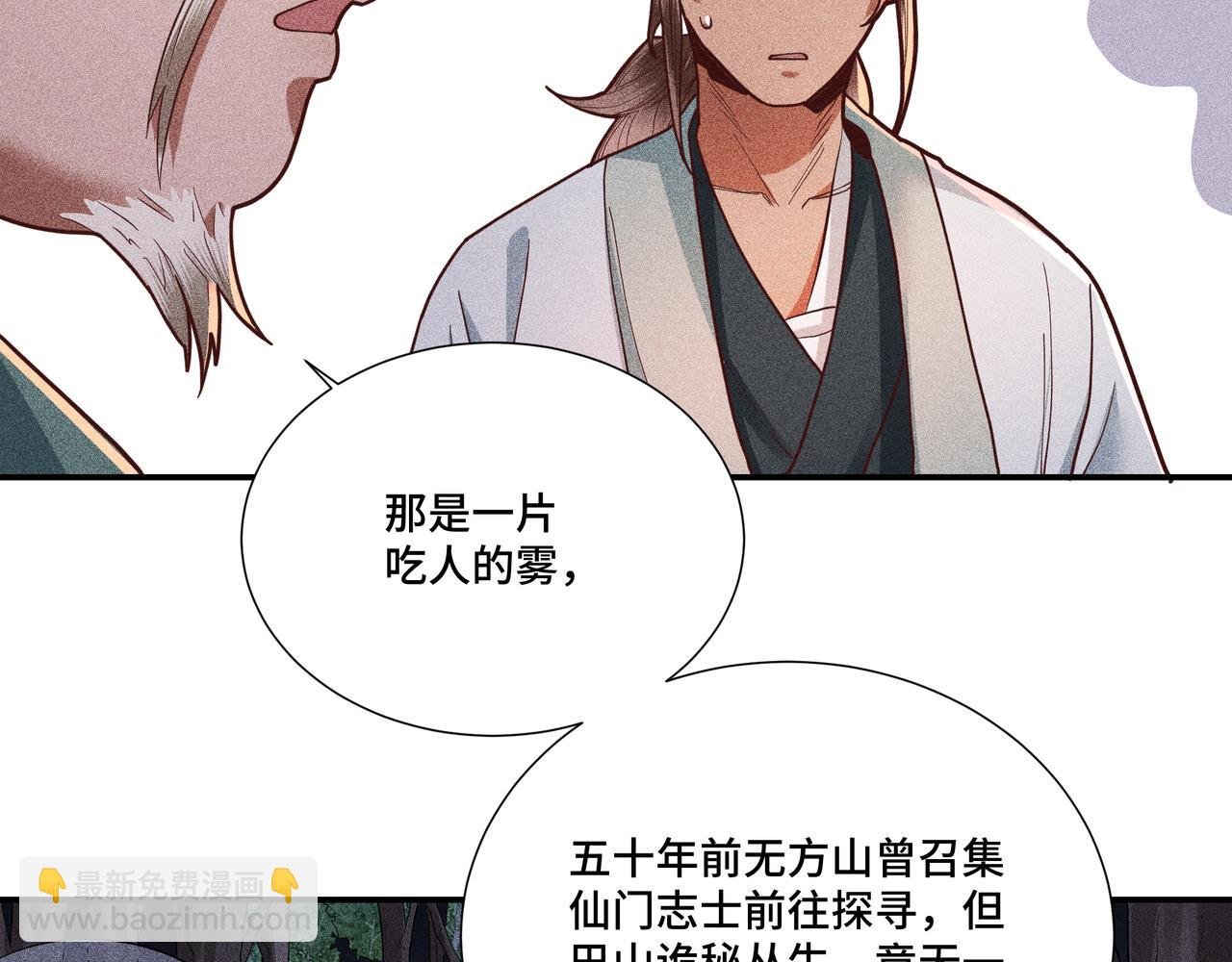 033 白鹿01