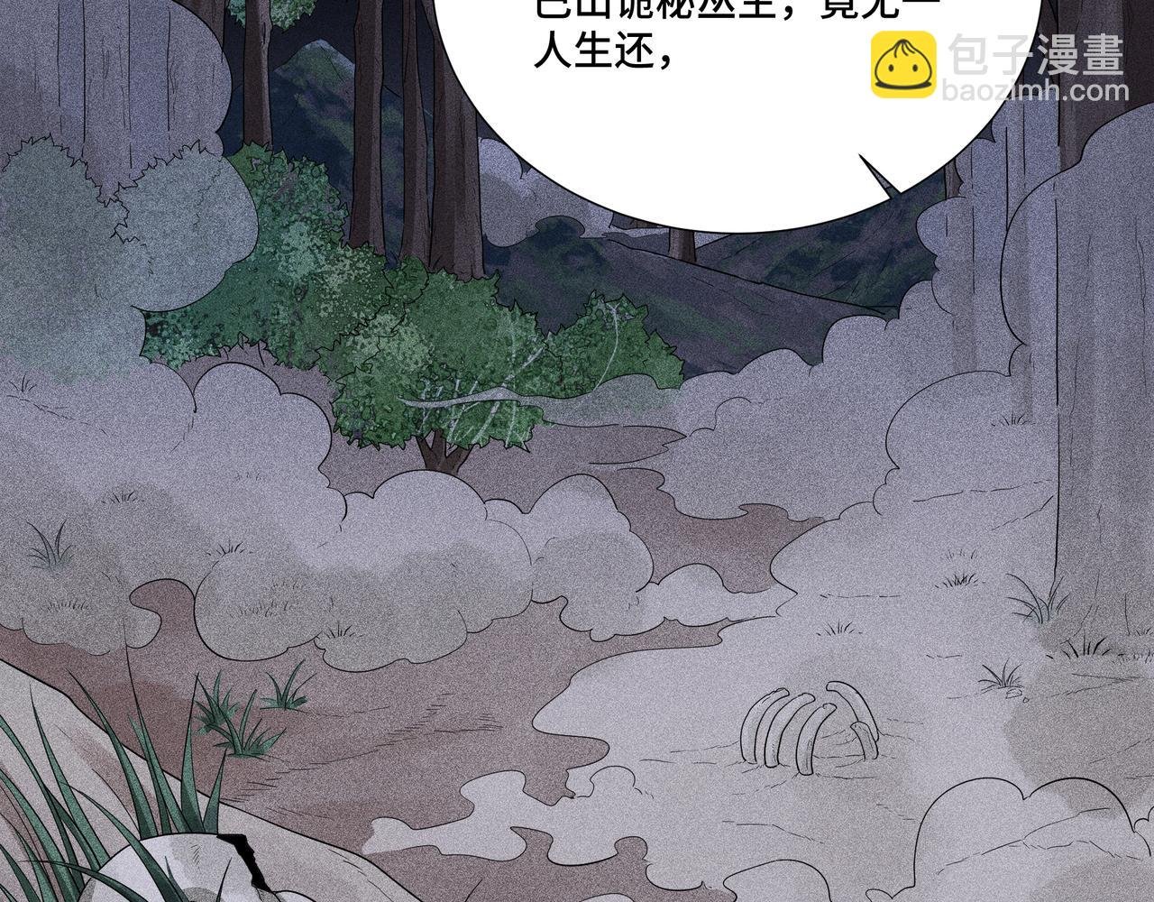 033 白鹿01