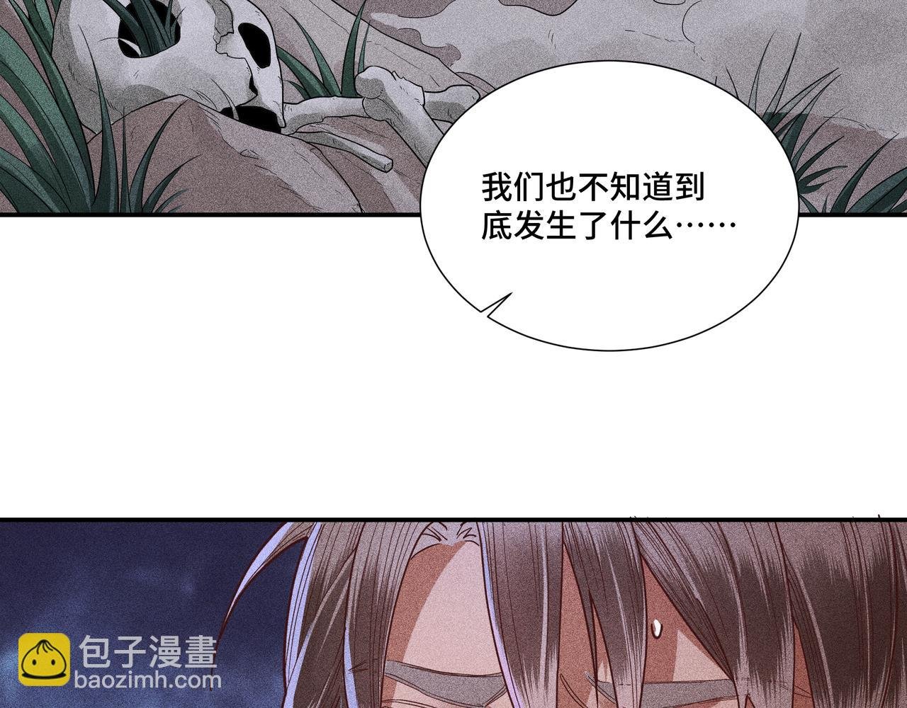 033 白鹿01