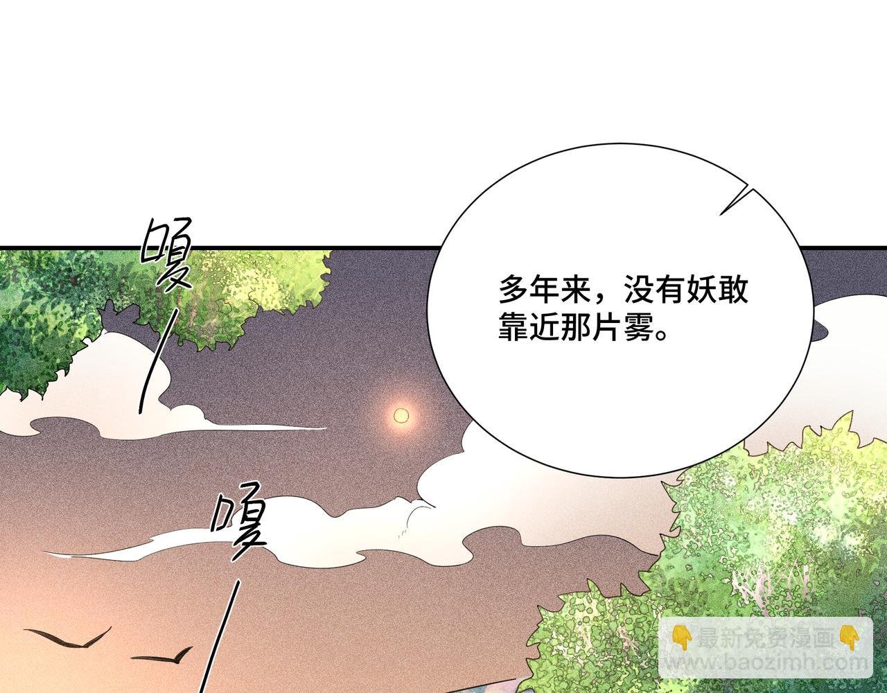 033 白鹿01