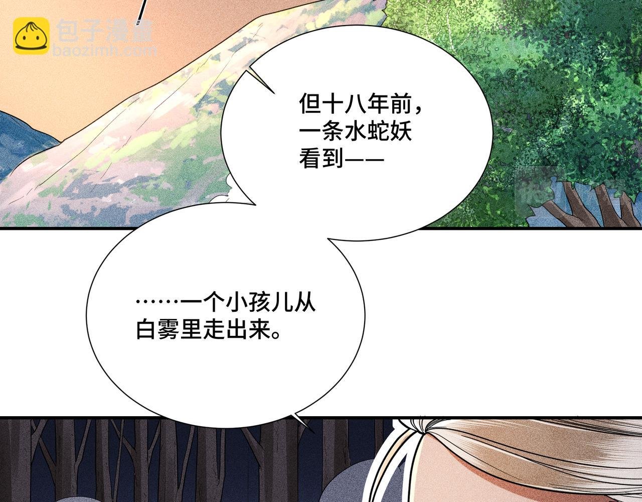033 白鹿01