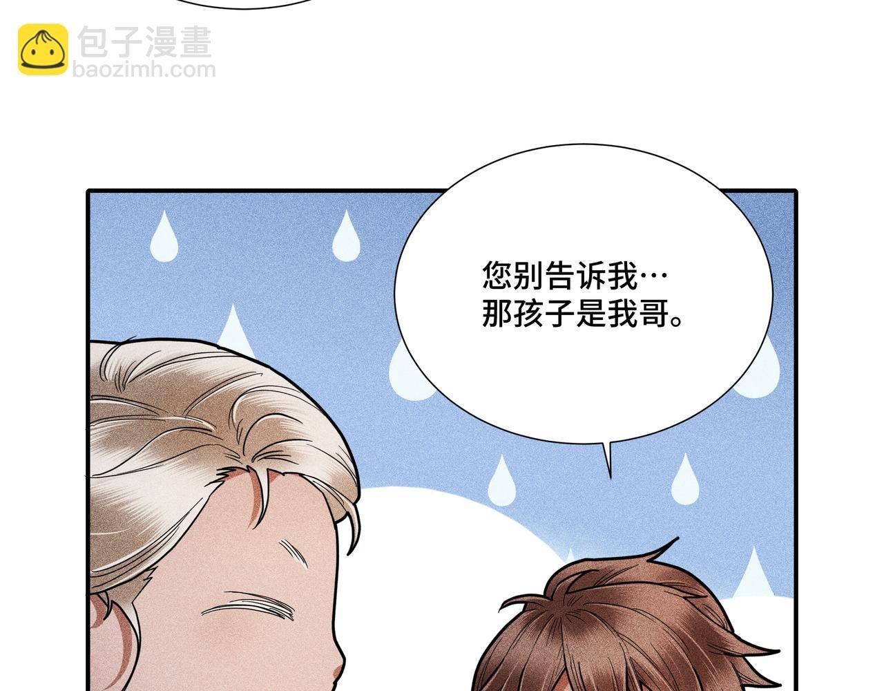 033 白鹿01