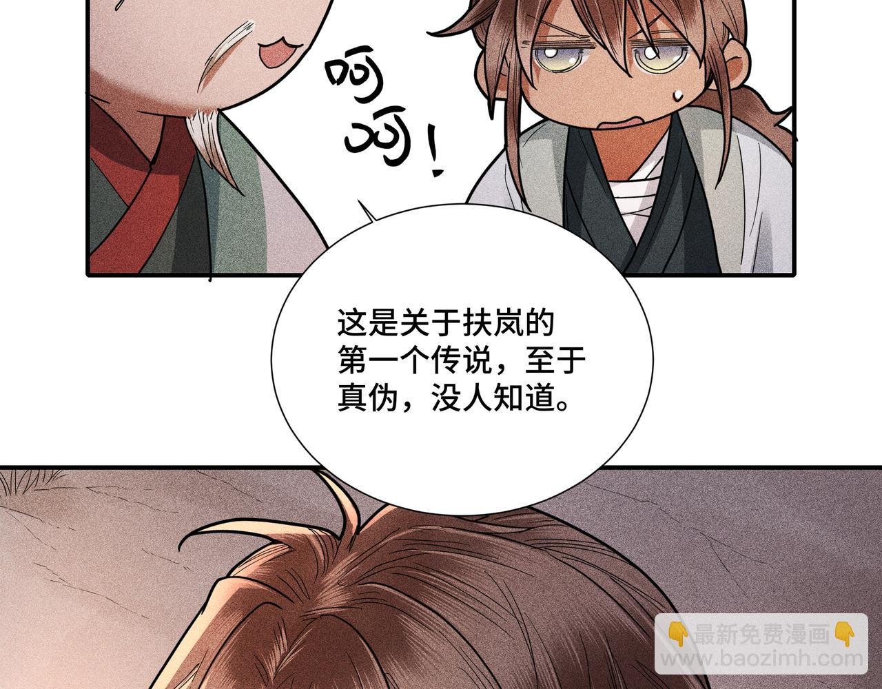033 白鹿01