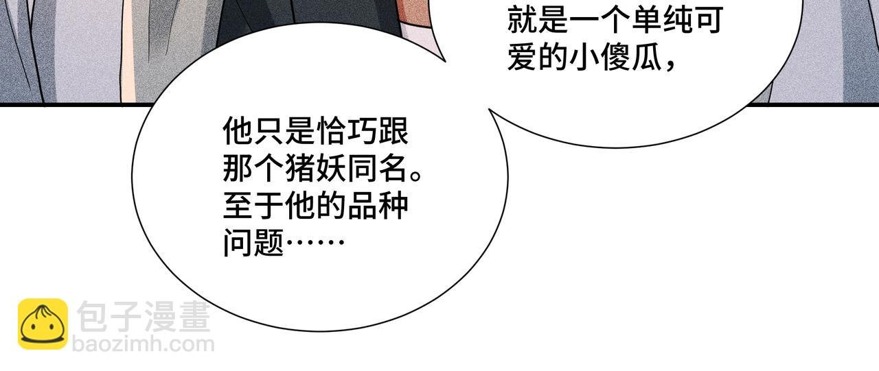 033 白鹿01