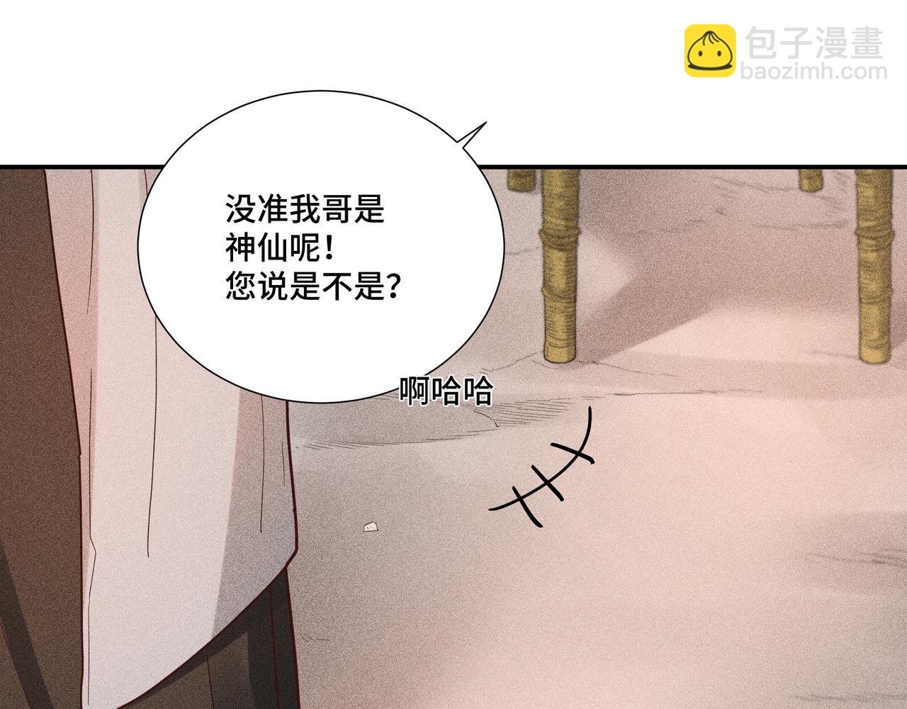 033 白鹿01