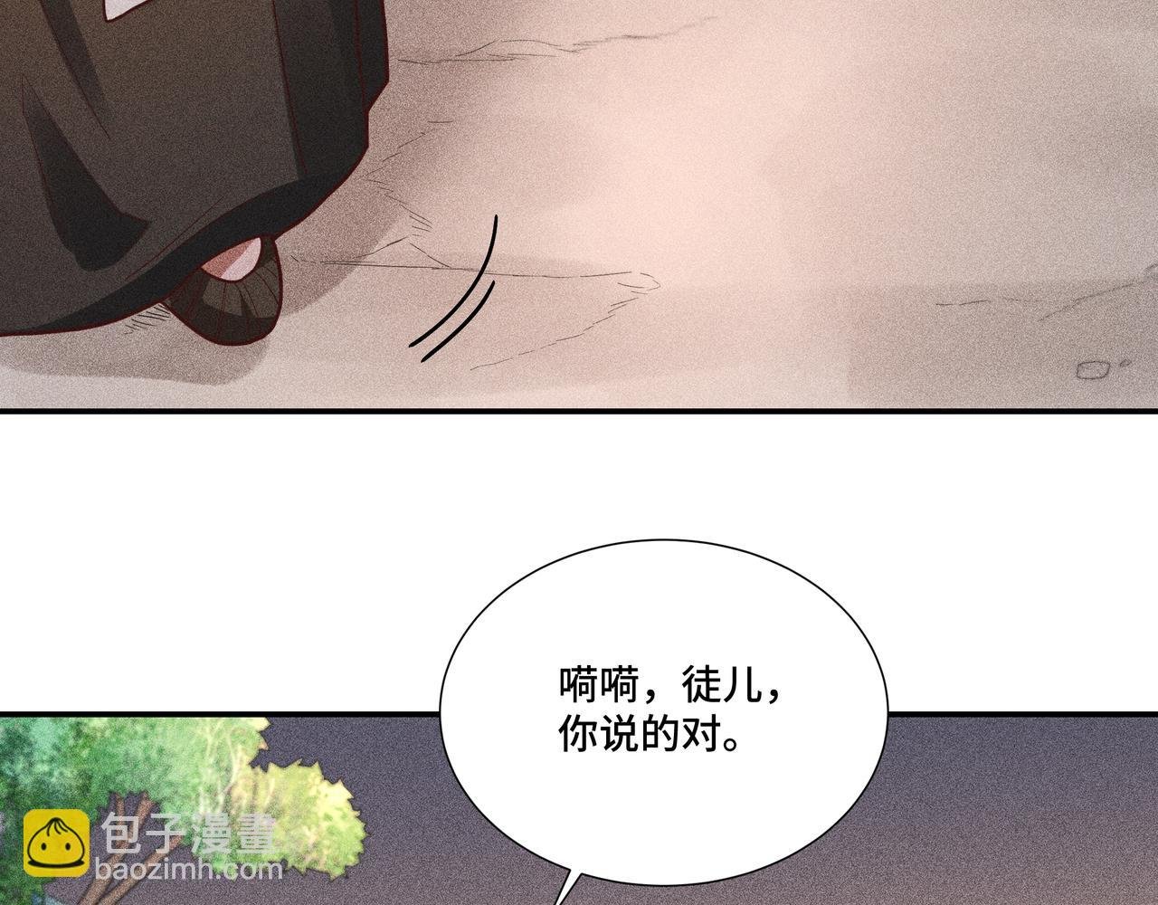 033 白鹿01